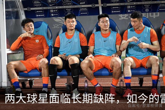 两大球星面临长期缺阵，如今的雷霆已经没有了要庆祝的心情？