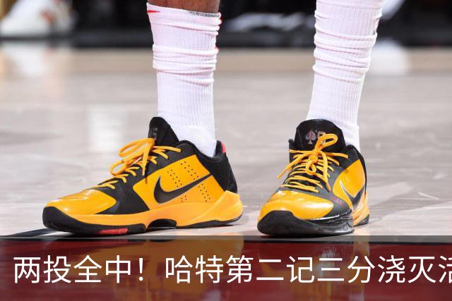 两投全中！哈特第二记三分浇灭活塞反扑，尼克斯111比97取首胜