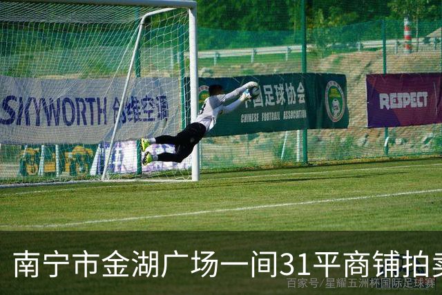 南宁市金湖广场一间31平商铺拍卖，才2.95万就成交，捡漏还是入坑