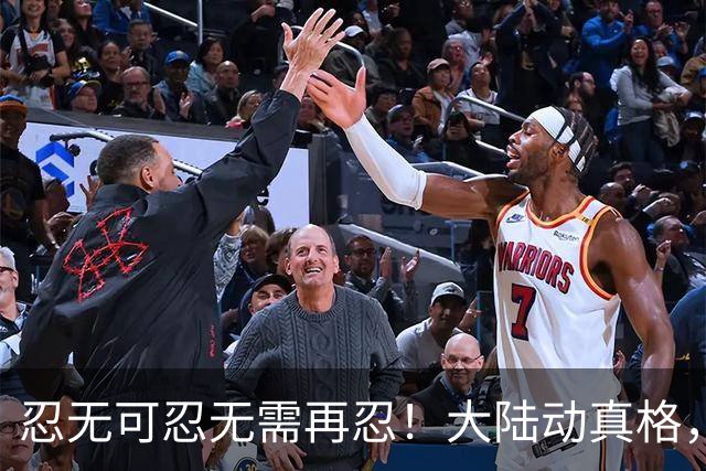 忍无可忍无需再忍！大陆动真格，赖清德自乱阵脚，183国发声支持