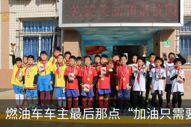 燃油车车主最后那点“加油只需要3分钟”的底气，这次可能真要被中科院给撕得粉碎了