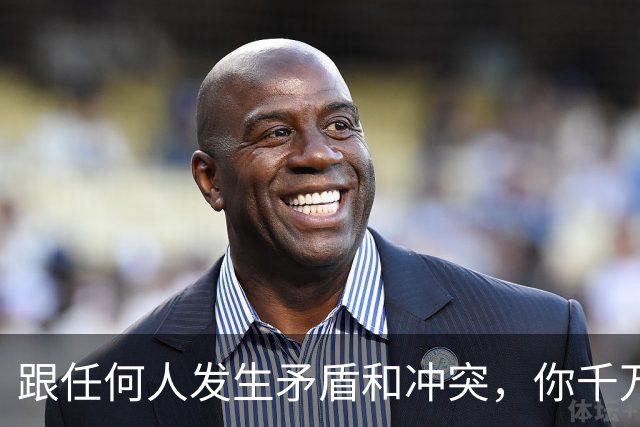 跟任何人发生矛盾和冲突，你千万要牢记五个字